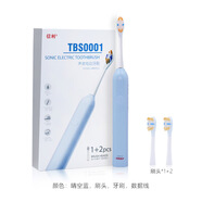 信利Truly電動(dòng)牙刷新款超聲波軟毛緩震全自動(dòng)便攜防水情侶長(cháng)續航高效清潔 晴空藍