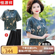 恒源祥中年媽媽裝夏裝高檔桑蠶絲短袖T恤真絲香云紗中老年人女裝衣服薄 綠色套裝 3XL 【建議120-135斤】