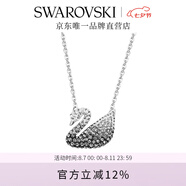 施華洛世奇（SWAROVSKI）Swan優(yōu)雅天鵝項鏈女吊墜輕奢小眾送女友畢業(yè)禮物女七夕情人節(jié)禮物 黑白漸變色(大)5614103