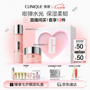倩碧水磁場高保濕水乳套裝(粉水200ml+輕盈凝霜50ml)七夕情人節(jié)禮物