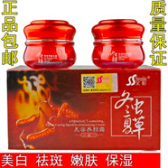 笑影【祛斑優(yōu)品】笑影冬蟲夏草二合一套裝白美祛斑保濕黃褐斑雀斑 日霜+晚霜 3套