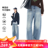 雲上生活[8.18日新]【流蘇牛仔褲】棉混紡彎刀九分褲2025秋褲子女N0576 牛仔藍 29 （建議130-145斤左右）
