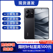 小米14手機(jī) Redmi note14 新品學(xué)生拍照新品 5G 智能手機(jī) 后置五千萬(wàn)超高像素 子夜黑 12GB+256GB 官方標(biāo)配【延保3年:365天只換不修+碎屏險(xiǎn)】