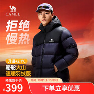 駱駝火山羽絨服1.0男士鴨絨加厚防寒面包服潮款冬季外套M13CR07089H
