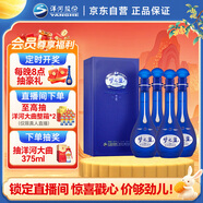 洋河夢(mèng)之藍M6 40.8度500ml*4整箱裝 濃香型白酒(2019-2022年隨機發(fā)貨)