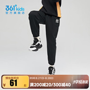 361°兒童春秋薄款長(cháng)褲男童衛褲運動(dòng)長(cháng)褲女童秋冬保暖中大童休閑長(cháng) 經(jīng)典黑1501-男童【不加絨】 130