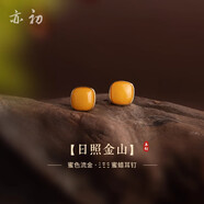 其他家玉糖以上銀和田方糖女耳環(huán)，民族風(fēng)格，新中國風(fēng)白玉耳環(huán)，穿孔耳 驚秋意耳釘【直徑9.5mm