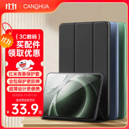 CangHua 適用紅米REDMI K Pad保護套8.8英寸2025款小米平板REDMI K Pad保護殼紅米平板支架全包防摔皮套