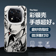 薯殼工作室 適用紅米note14pro手機(jī)殼pro+新款潮牌動(dòng)漫卡通海賊王鏡頭全包防摔保護(hù)套二次元高級(jí)男創(chuàng)意 月光銀C-線條山治F 紅米NOTE14