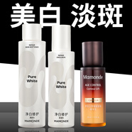 夢妝美白淡斑護膚品套裝素方花凈白細膩水乳套裝禮物 【3件套】水+乳+山茶精華