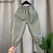 MOKITOUL童裝男童夏季褲子2025新款男寶寶春秋薄款休閑長(cháng)褲潮小兒童夏 淡綠色MJ標防蚊褲(夏季涼爽薄1 均碼 90cm(建議身高85b