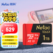 朗科（Netac）1TB TF（MicroSD）存儲(chǔ)卡 U3 C10 A2 V30 4K 超至尊PRO版內(nèi)存卡 讀速150MB/s 寫(xiě)速120MB/s