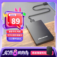 黑甲蟲(chóng)(KINGIDISK) 500GB USB3.0 移動(dòng)硬盤(pán)  H系列 2.5英寸 磨砂黑 簡(jiǎn)約便攜商務(wù)伴侶 內(nèi)置加密軟件 H500
