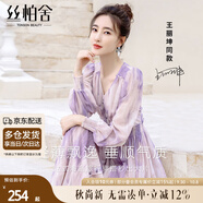 絲柏舍【明星同款】桔梗法式沙灘連衣裙2025春夏水墨畫長(zhǎng)袖氣質(zhì)中長(zhǎng)裙