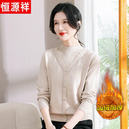 恒源祥一體絨媽媽秋冬打底衫加絨毛衣中老年人女冬季洋氣加厚保暖上衣服 米色 M 建議85-100斤