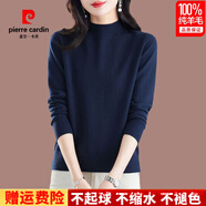 皮爾卡丹（pierre cardin）品牌高檔輕奢羊毛衫女羊毛秋冬半高領(lǐng)黑色百搭毛衣寬松羊絨打底衫 品牌高端新品-(半高領(lǐng))藏藍色 M (建議95-110斤)