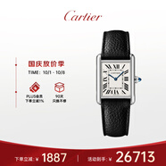 卡地亞(Cartier)瑞士手表坦克系列中性石英表WSTA0109  禮物