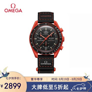 歐米茄（OMEGA）斯·沃琪S·WATCH聯(lián)名款行星系列男女表42mm  七夕禮物