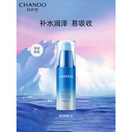 自然堂旗艦套裝雪域精粹化妝品護膚品水乳純粹滋潤女士補水保濕修護 雪域精粹純粹滋潤眼霜15g
