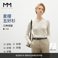 麥檬萬件爆款MM口碑原創(chuàng)桑蠶絲涼感針織上衣短袖春夏淡人穿搭 水滴領(lǐng)-長袖-米色5G1931691 M
