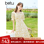 betu百圖女裝連衣裙優(yōu)雅花卉裙子夏天荷葉邊繡連衣裙女2205T59 黃色 XS