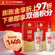 國窖1573經(jīng)典裝 濃香型白酒（新老隨機發(fā)貨） 38度 500mL 2瓶 雙瓶裝