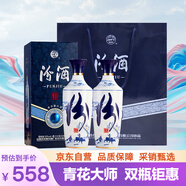 汾酒 青花大師 青韻 清香型 白酒 53度 500ml 雙瓶裝 中秋好禮