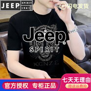 JEEP SPIRIT潮流重工藝虎頭燙鉆短袖t恤男夏季冰絲圓領(lǐng)半袖帥氣打底體恤 黑色 4XL 適合160-170斤
