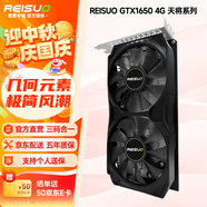 雷索GTX960/GTX1050Ti/GTX1660/GTX1080全新聯(lián)保原盒電腦電競游戲辦公設計多開(kāi)吃雞三角洲獨立顯卡 GTX1650 4G 天將