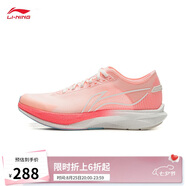 李寧追風(fēng)|專(zhuān)業(yè)競(jìng)速訓(xùn)練跑鞋25新款男鞋透氣體測(cè)跳繩運(yùn)動(dòng)鞋ARPV007