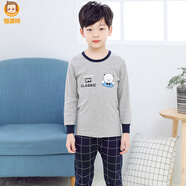 恒源祥兒童棉內衣套裝男童保暖秋衣秋褲女童薄款秋冬季睡衣打底棉毛衫 青色 X灰色熊【純·棉套裝】 100 身高85-95cm20斤內