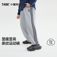小豬托尼男童褲子秋裝運(yùn)動(dòng)長(zhǎng)褲兒童衛(wèi)褲親膚胖童中大童8-15歲休閑褲青少年 織帶闊腿褲灰 160 合適155-165身高，110-130斤