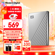 西部數(shù)據(jù)（WD）1TB 移動硬盤 type-c Ultra系列 2.5英寸 銀 機械硬盤 筆記本電腦外接加密兼容Mac 大容量家庭存儲