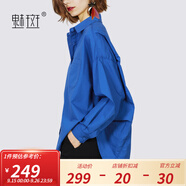 魅斑簡約藍色純棉襯衫女長袖2024春季新款慵懶風氣質(zhì)寬松休閑上衣 寶藍色 L