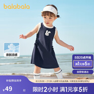 巴拉巴拉女童連衣裙寶寶裙子Polo背心裙2025夏裝洋氣時(shí)髦甜美208225111002