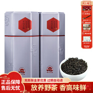 正山桐木高山野茶 正山小種紅茶 武夷山桐木關(guān)茶葉250克罐裝散裝 默認罐包裝