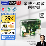 布班迪山茶花花芯褲紙尿褲S32片超薄透氣男女寶通用尿不濕