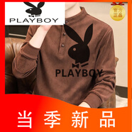 花花公子（PLAYBOY）高端長(cháng)袖T恤男搖粒絨衛*衣男士秋冬季國潮純色立領(lǐng)打底衫內搭j 5811咖啡色 XL (約130-150斤可穿)