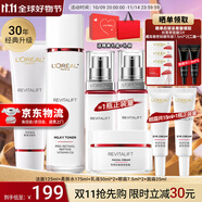 歐萊雅（LOREAL）套裝護(hù)膚品禮盒復(fù)顏抗皺緊致水乳淡紋保濕化妝品送媽媽送女友禮物 2】復(fù)顏視黃醇抗皺禮盒【店長(zhǎng)推薦】