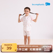 麗嬰房（Les enphants）【純棉】1-12歲男女寶寶家居服套裝純棉短袖短褲睡衣內衣套裝夏季 柔霞粉 120 cm/6歲