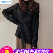 歐貝汐針織衫女春秋冬季寬松外穿打底衫內搭純色加厚半高領(lǐng)毛衣慵懶風(fēng) 黑色 均碼