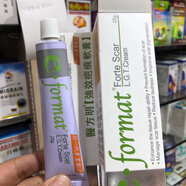 香港購美國醫方明疤痕軟膏25克