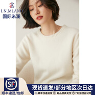 國際米瀾高端新款低領(lǐng)加厚山羊絨衫女圓領(lǐng)短款純色毛衣寬松針織打底秋冬 軟云白 M