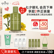 悅木之源（Origins）榆綠木彈潤(rùn)淡紋精華水150ml透亮保濕抗老溫和修護(hù)七夕禮物送女友