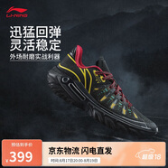 李寧桀驁2 黑霧丨籃球鞋男鞋2025新款輕量透氣外場運動鞋ABFV013