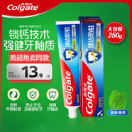 高露潔（Colgate） 全面防蛀清新薄荷味牙膏大容量250g 清新口氣 新老包裝隨機(jī)發(fā)貨