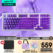 羅技（Logitech）雙拼漸變系列K98M客制化機械鍵盤(pán) 無(wú)線(xiàn)藍牙雙模mac ipad鍵盤(pán)98鍵電腦電競游戲辦公鍵盤(pán) AI 熱插拔 K98M-紫魅雙拼漸變