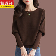 恒源祥品牌韓版蝙蝠衫時(shí)尚毛衣針織衫春秋新款顯瘦上衣寬松大碼打底長(cháng)袖 咖啡色 XL 115-125斤