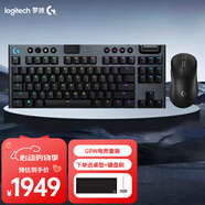 羅技（G）gpw四代鷹眼朱雀無線游戲鼠標電競狗屁王四代人體工學(xué)雙模機械輕量化鼠標gpw4代七夕禮物送男友 GPW4代鷹眼黑+G913TKL 青軸 黑色