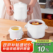 貝瑟斯陶瓷碗燉盅 象耳把手燉湯盅餐具罐帶蓋隔水燉罐720ml
